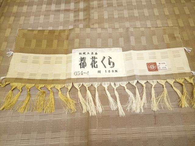 平和屋本店□極上 夏物 伝統工芸品 都花くら 花織 紬 絽紗織