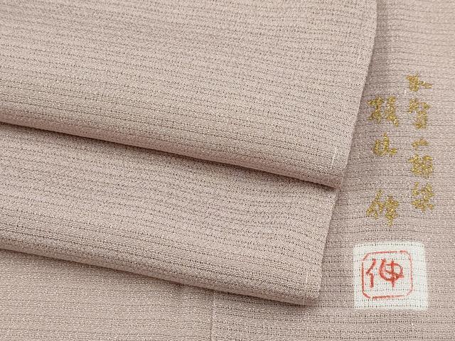 平和屋着物■極上　夏物　本加賀友禅作家　梶山伸監修　色無地　絽縮緬　洗柿色地　逸品　未使用　CYAA3844s5