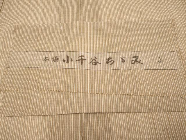 平和屋着物■極上　夏物　本場小千谷ちぢみ　縞　丁子染色　反端付き　麻　逸品　未使用　CYAA3850s5_9