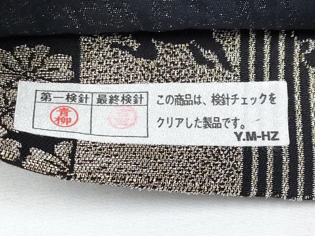 平和屋着物●極上　児島廣和　アトリエ 聖jin苑　太鼓柄袋帯　兎　瓢箪　金彩　逸品　未使用　CYAA3981s6_7