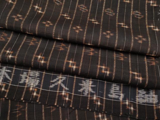 平和屋本店●極上　国指定重要無形文化財　本場久米島紬　手織　反端付き　逸品　未使用　CYAA4030s6