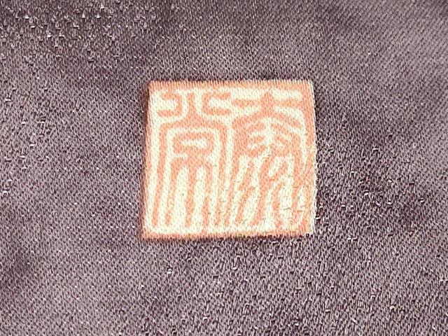 平和屋着物●極上　訪問着　作家物　辻が花　絞り　暈し染め　銀通し地　逸品　CYAA4056s6_7