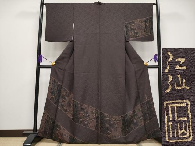 平和屋本店●極上　前田仁仙　仁仙更紗　訪問着　洋花文　鉄黒色地　逸品　CYAA4089s6