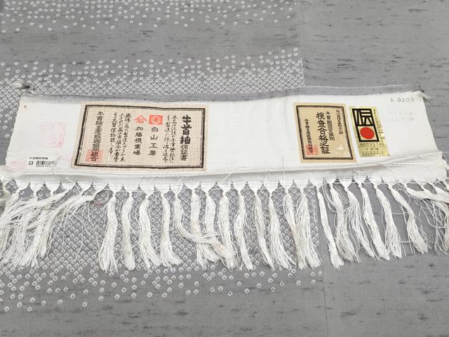 平和屋本店●極上 石川県指定無形文化財 牛首紬 白山工房 手織 訪問着 片身替わり 横段文 銀鼠色 ほていや扱い 証紙付き 逸品 CYAA4145s6_6