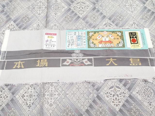 平和屋本店●極上　本場大島紬　花菱文　総絣　車輪梅工芸　証紙付き　逸品　未使用　CYAA4156s6_8