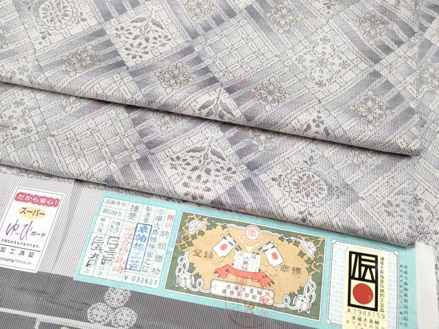 平和屋本店●極上　本場大島紬　花菱文　総絣　車輪梅工芸　証紙付き　逸品　未使用　CYAA4156s6
