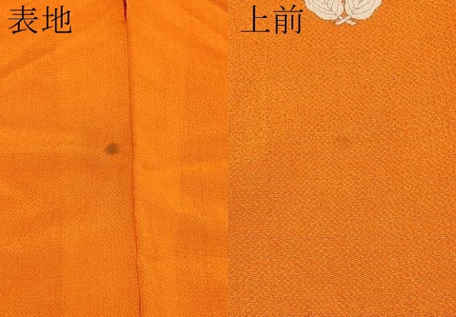 平和屋本店●極上　アンティーク　大正ロマン　中国三大刺繍　相良刺繍　振袖　松竹梅　蓑亀　鶴　金糸　赤橙色地　逸品　CYAA4166s6_9