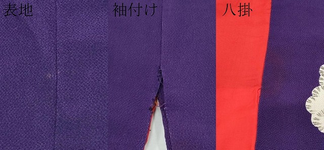 平和屋着物●極上　アンティーク　大正ロマン　中国三大刺繍　相良刺繍　振袖　枝松文　金糸　鬼しぼ縮緬　深紫色地　逸品　CYAA4167s6_9