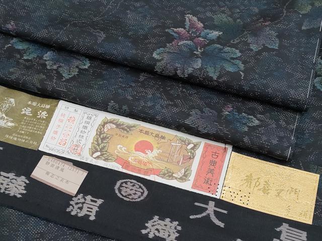 平和屋着物●極上　都喜ヱ門　本場大島紬　泥染め　蔦の葉花文　藤絹織物謹製　証紙付き　逸品　未使用　CYAA4172s6