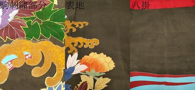 平和屋着物●極上　アンティーク　大正ロマン　振袖　駒刺繍　立波枝花文　金彩　逸品　CYAA4180s6_9
