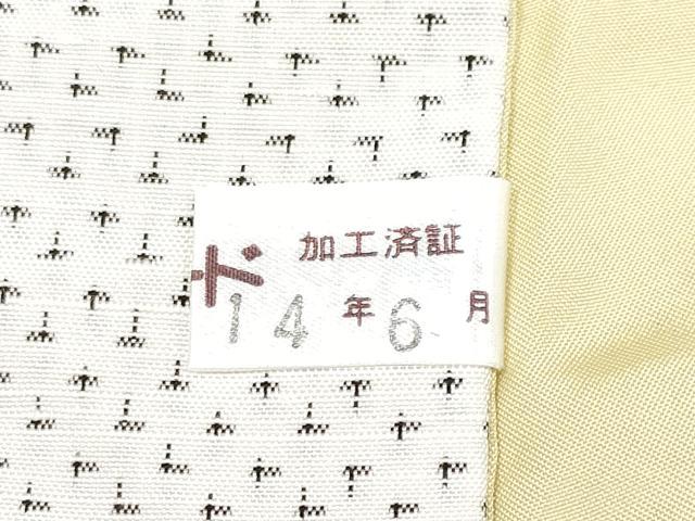 平和屋本店●極上　男性　奥越後絣　手織　キングサイズ　証紙付き　逸品　未使用　CYAA4204s6 平和屋本店○極上 男性 奥越後絣 手織 キングサイズ 証紙付き 逸品 未