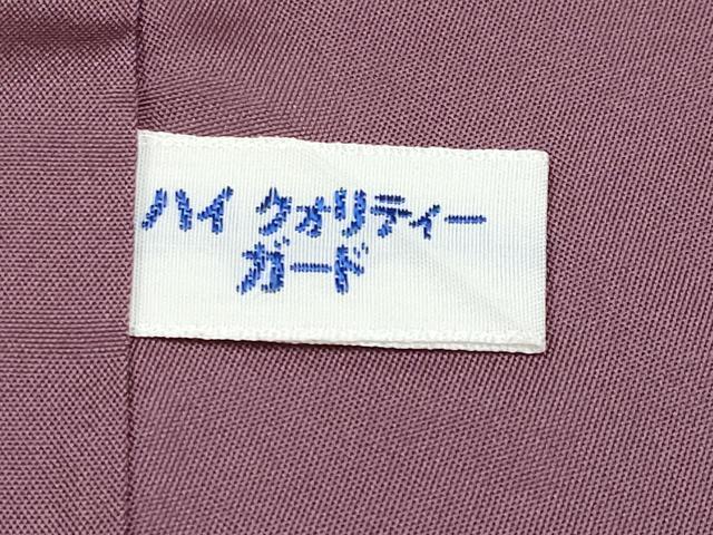 平和屋着物●極上　菅原工房　菅原結作　漢方染紬　訪問着　証紙付き　逸品　未使用　CYAA4219s6_9