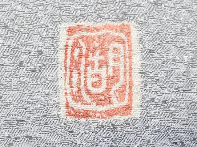 平和屋着物●極上　十日町　名門　滝泰謹製　太鼓柄袋帯　相良刺繍　おぼろ染　襲絞り　舞花文　銀通し地　逸品　未使用　CYAA4244s6_6