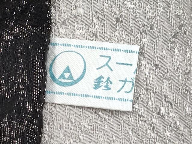平和屋着物●極上　十日町　名門　滝泰謹製　太鼓柄袋帯　相良刺繍　おぼろ染　襲絞り　舞花文　銀通し地　逸品　未使用　CYAA4244s6_7