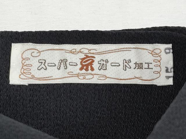 平和屋着物●極上　九寸名古屋帯　型染め　フクロウ　黒地　金彩　鬼しぼ縮緬　逸品　CYAA4255s6_7