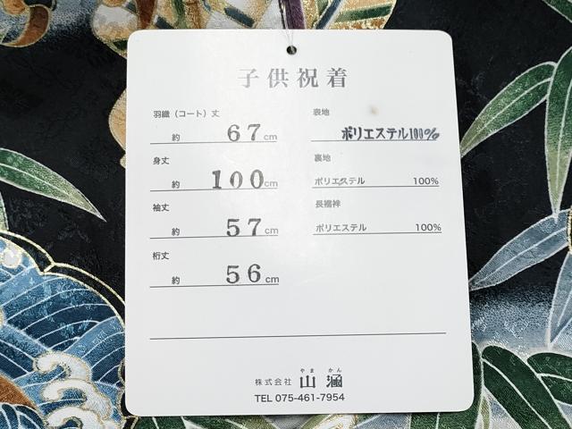 平和屋本店■極上　七五三　男の子　3歳　祝着・襦袢・羽織・行灯袴・草履・小物セット　鷹　兜　金彩　洗える着物　逸品　新品 CYAA4276s6_6