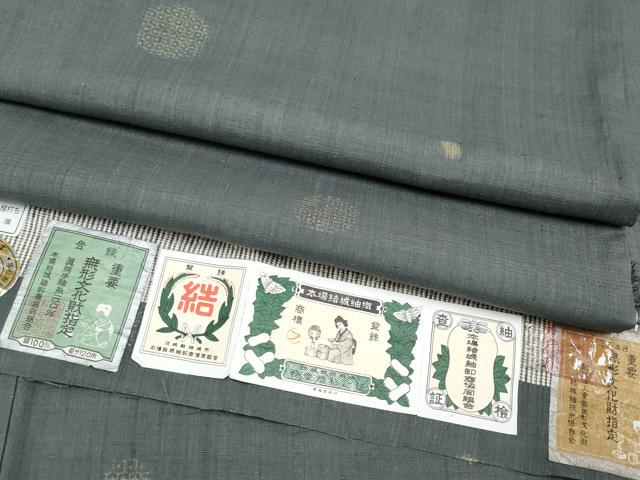 平和屋本店●極上　本場結城紬　重要無形文化財　80亀甲　水玉　飛び亀甲柄　豆がら茶色地　証紙付き　逸品　CYAA4287s6