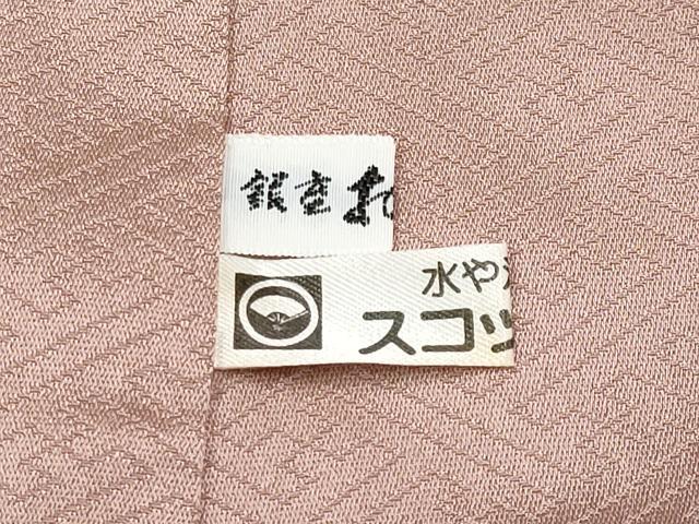 平和屋着物●極上　色無地　草花地紋　鴇浅葱色地　銀座おゝぎ屋扱い　逸品　CYAA4331s6 楽天市場】平和屋着物□極上 十日町友禅作家 阿部佳雪 訪問着 白樺