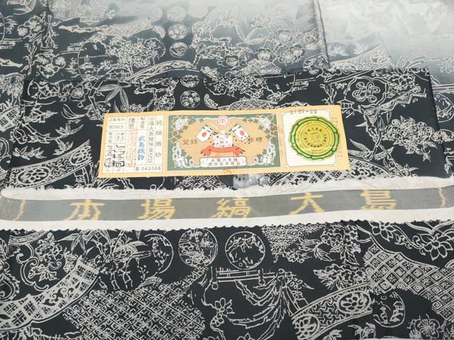 平和屋着物▽極上　訪問着　本場縞大島紬　単衣　草木小紋　花鳥風景文　武島織物謹製　証紙付き　逸品　未使用　CYAA4350s6