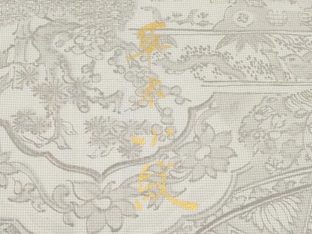 平和屋着物▽極上　訪問着　本場縞大島紬　単衣　草木小紋　花鳥風景文　武島織物謹製　証紙付き　逸品　未使用　CYAA4350s6