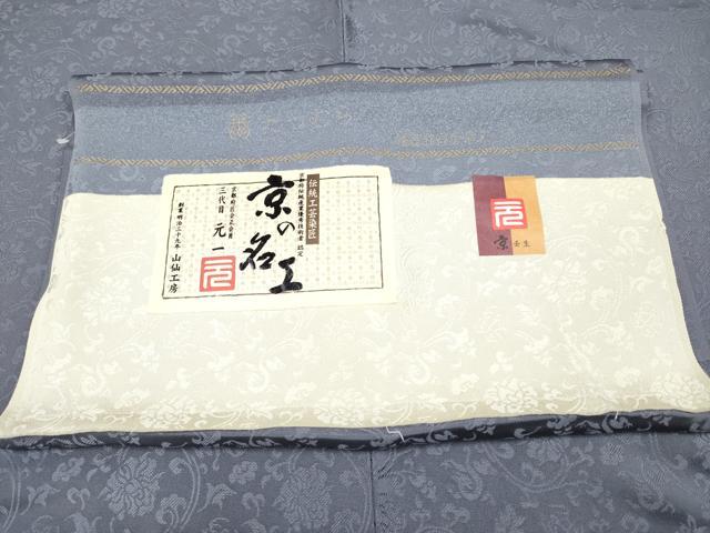 平和屋本店●極上　龍村美術織物　たつむら錦　色無地　幡龍牡丹唐草文　藤煤竹色地　山仙工房　反端付き　逸品　CYAA4376s6_6