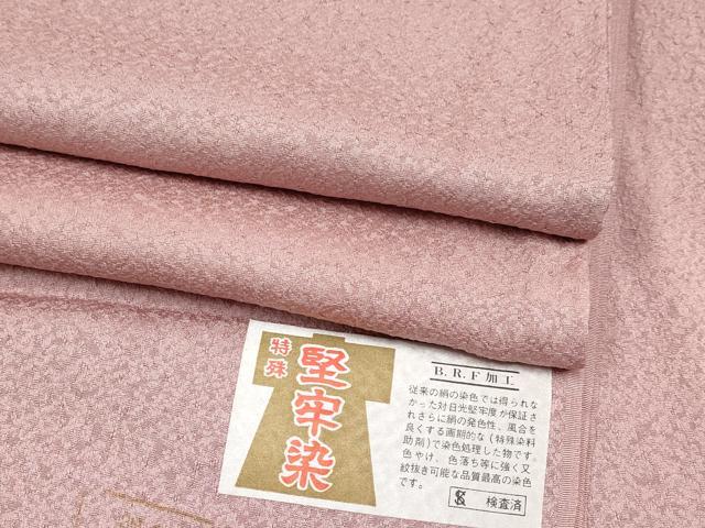 平和屋着物●極上　色無地　堅牢染め　退紅染　反端付き　逸品　CYAA4379s6 平和屋着物○極上 色無地 堅牢染め 退紅染 反端付き 逸品 CYAA4379s6の