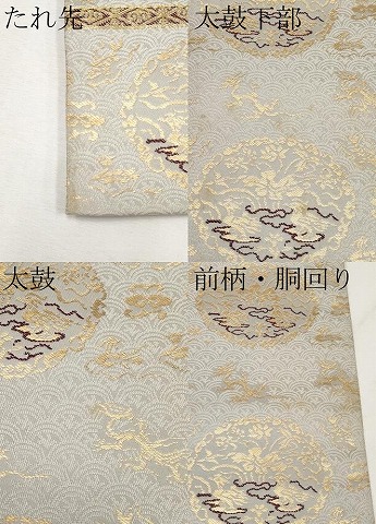 平和屋着物●極上　龍村晋謹製　全通柄袋帯　名物木下金襴　金糸　逸品　未使用　CYAA4405s6_9