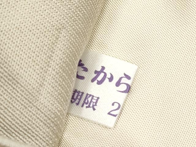 平和屋着物●極上　西陣の名門　加納幸謹製　六通柄袋帯　市松丸文　金銀糸　逸品　CYAA4406s6_6