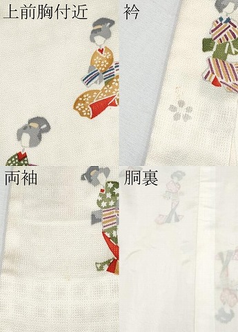 平和屋着物[]極上　七五三　女の子　7歳　祝着　人物文　白地　逸品　CYAA4451s6_8