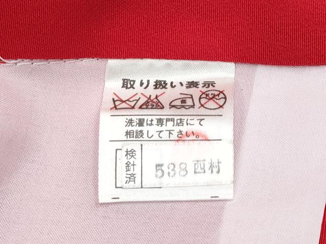 平和屋本店[]極上 七五三　女の子　7歳　祝着　中国三大刺繍　相良刺繍　総刺繍　花車文　暈し染　金糸　朱・緋色　逸品 未使用 CYAA4466s6