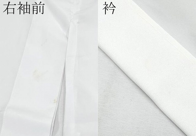 平和屋着物[]極上　七五三　男の子　祝着・襦袢・羽織・行灯袴・小物セット　笠松吉祥文　洗える着物　逸品　CYAA4470s6_9