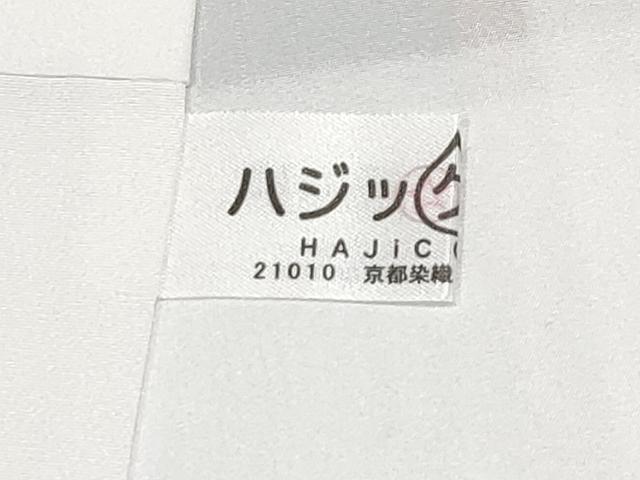 平和屋本店●極上　小紋　枝花文　暈し染め　金彩　逸品　未使用　CYAA4476s6_9