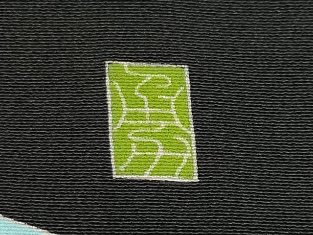 平和屋本店●極上　振袖　友禅　作家物　草花文　黒地　逸品　CYAA4481s6_7