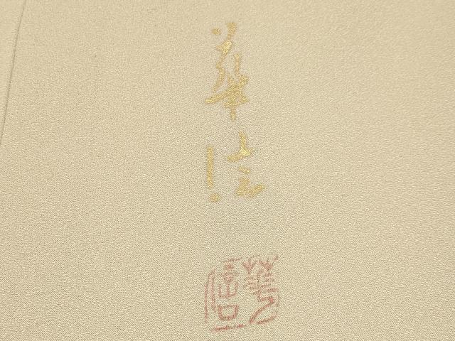 平和屋着物●極上　訪問着　作家物　手描き　刺繍　枝花文　暈し染め　金銀彩　蜂蜜色地　逸品　CYAA4497s6_8