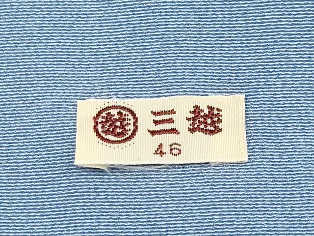 平和屋着物●極上　本加賀友禅作家　佐藤有季子　訪問着　枝花文　暈し染め　三越扱い　証紙付き　青藤色地　逸品　CYAA4551s6_7