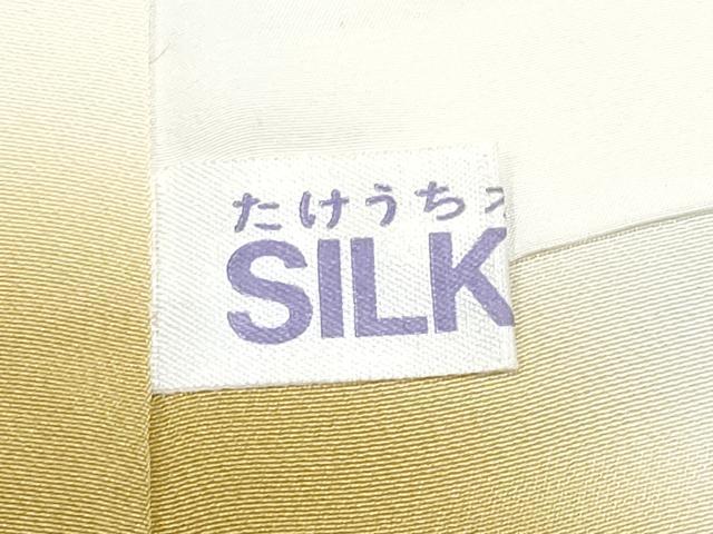 平和屋着物●極上　湘南友禅　内田芳光　訪問着　花煌路　暈し染め　金彩　若芽色地　逸品　未使用　CYAA4554s6_9