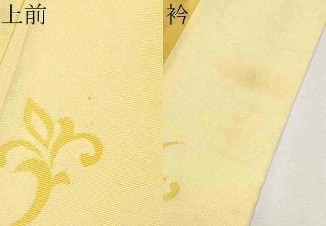 平和屋着物●極上　京都・西陣　織元ブランド　秦流舎　お召　唐草文　暈し染め　逸品　CYAA4594s6_9