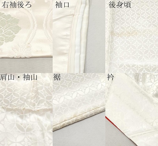 平和屋本店●極上 白無垢　白打掛・掛下・草履セット　お引きずり　和装　婚礼　結婚式　花嫁　神社挙式　唐織　鳳凰花文　逸品 CYAA4603s6_9