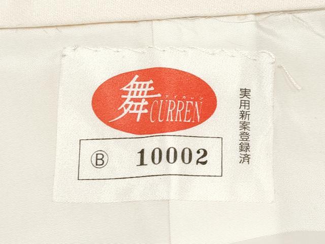 平和屋本店●極上 白無垢　白打掛・掛下・草履セット　お引きずり　和装　婚礼　結婚式　花嫁　神社挙式　唐織　鳳凰花文　逸品 CYAA4603s6_4