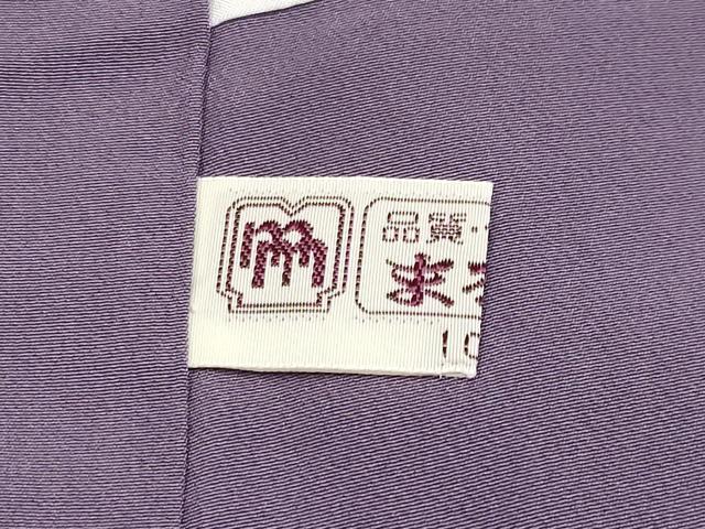 平和屋着物●極上　小紋　蛍暈し　舞花文　鳩羽色地　まるやま扱い　反端付き　逸品　CYAA4650s6_9