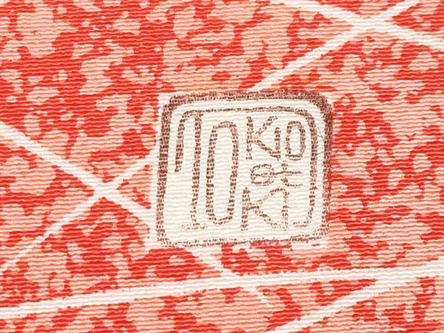 平和屋本店●極上　人間国宝　羽田登喜男　TOKIOetTOKI　振袖・長襦袢セット　市松枝花文　逸品　CYAA4693s6 平和屋本店○極上 人間国宝 羽田登喜男 TOKIOetTOKI 振袖・長襦袢