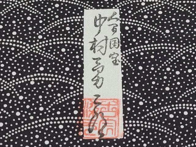 平和屋着物●極上　重要無形文化財　人間国宝　中村勇二郎　訪問着　本場染大島紬　江戸小紋　寄せ小紋柄　黒地　逸品　CYAA4746s6 平和屋着物○重要無形文化財 人間国宝 中村勇二郎 訪問着 江戸小紋