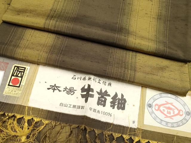 平和屋本店●極上　石川県指定無形文化財　牛首紬　白山工房　手織り　間道　高島屋扱い　証紙付き　逸品　CYAA4873s6