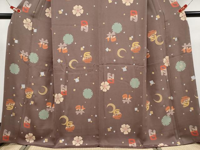 平和屋本店●極上　人形作家・ホリヒロシ　小紋　雪月花　金銀彩　鬼しぼ縮緬　煤竹色地　逸品　CYAA4876s6_4
