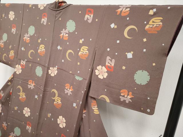 平和屋本店●極上　人形作家・ホリヒロシ　小紋　雪月花　金銀彩　鬼しぼ縮緬　煤竹色地　逸品　CYAA4876s6_3