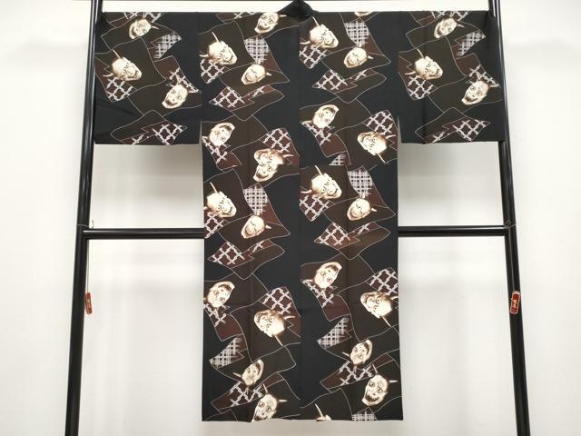 平和屋着物●極上　男性　長襦袢　単衣　友禅の美　幽玄　般若　反端付き　逸品　CYAA4889s6_1
