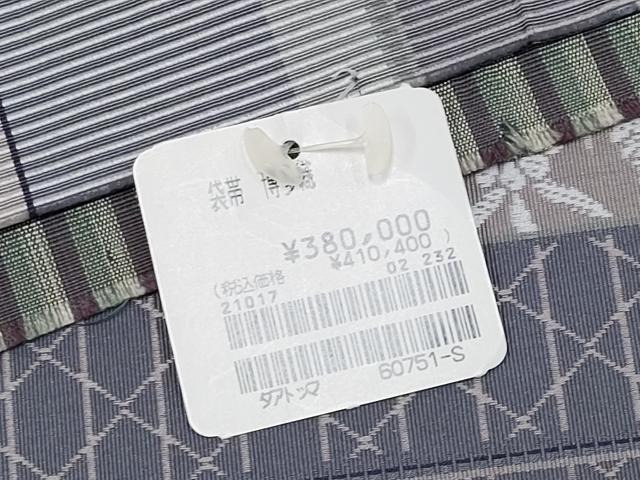 平和屋着物●極上　本場筑前博多織　両面　全通柄袋帯　夜須間道　原田織物謹製　博多金ラベル　証紙付き　逸品　CYAA4917s6_8