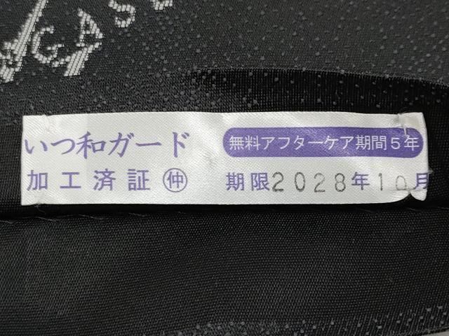 平和屋着物●極上　京都の名門ブランド　銀花仙　両面　半幅帯　墨流し文様　黒地　逸品　CYAA4925s6_8