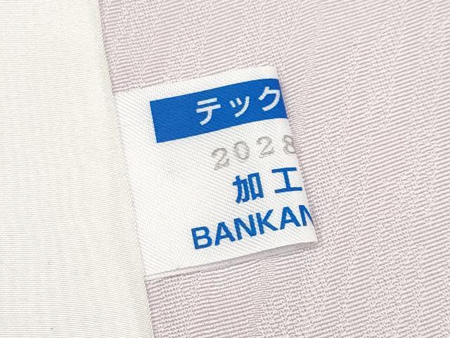 平和屋着物▽極上　BANKANわものや　訪問着　単衣　流水花文　金銀彩　鴇鼠色地　逸品　CYAA4932s6_9