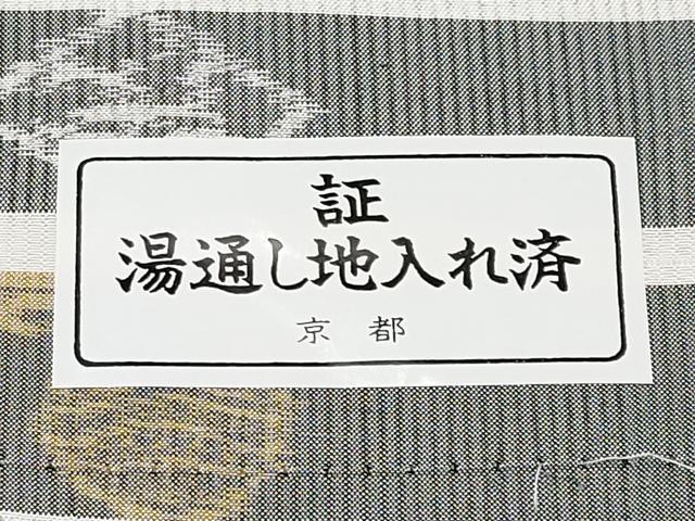 平和屋本店▽極上　男性　本場大島紬　単衣　キングサイズ　白大島　一元7マルキ　反端付き　逸品　CYAA4939s6_9
